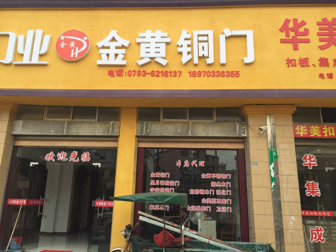[鄱陽銅門廠家]金黃銅門銅藝鄱陽專賣旗艦店